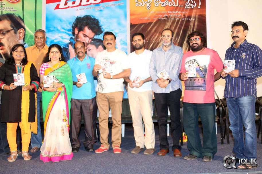 Parampara-Movie-Audio-Launch